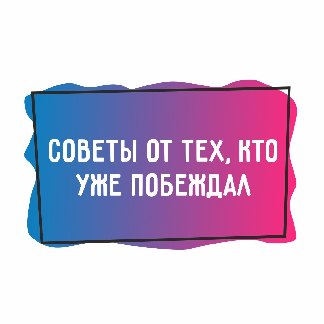 Сессия близко